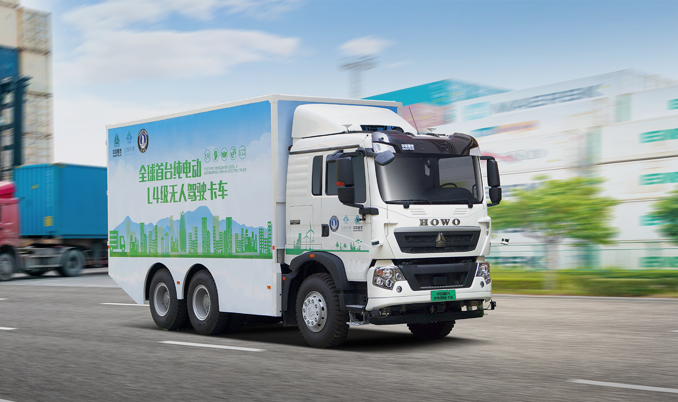 新能源車(chē)輛