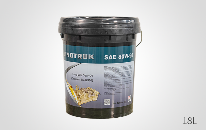 SAE 80W-90長(zhǎng)效齒輪油（符合J2360）