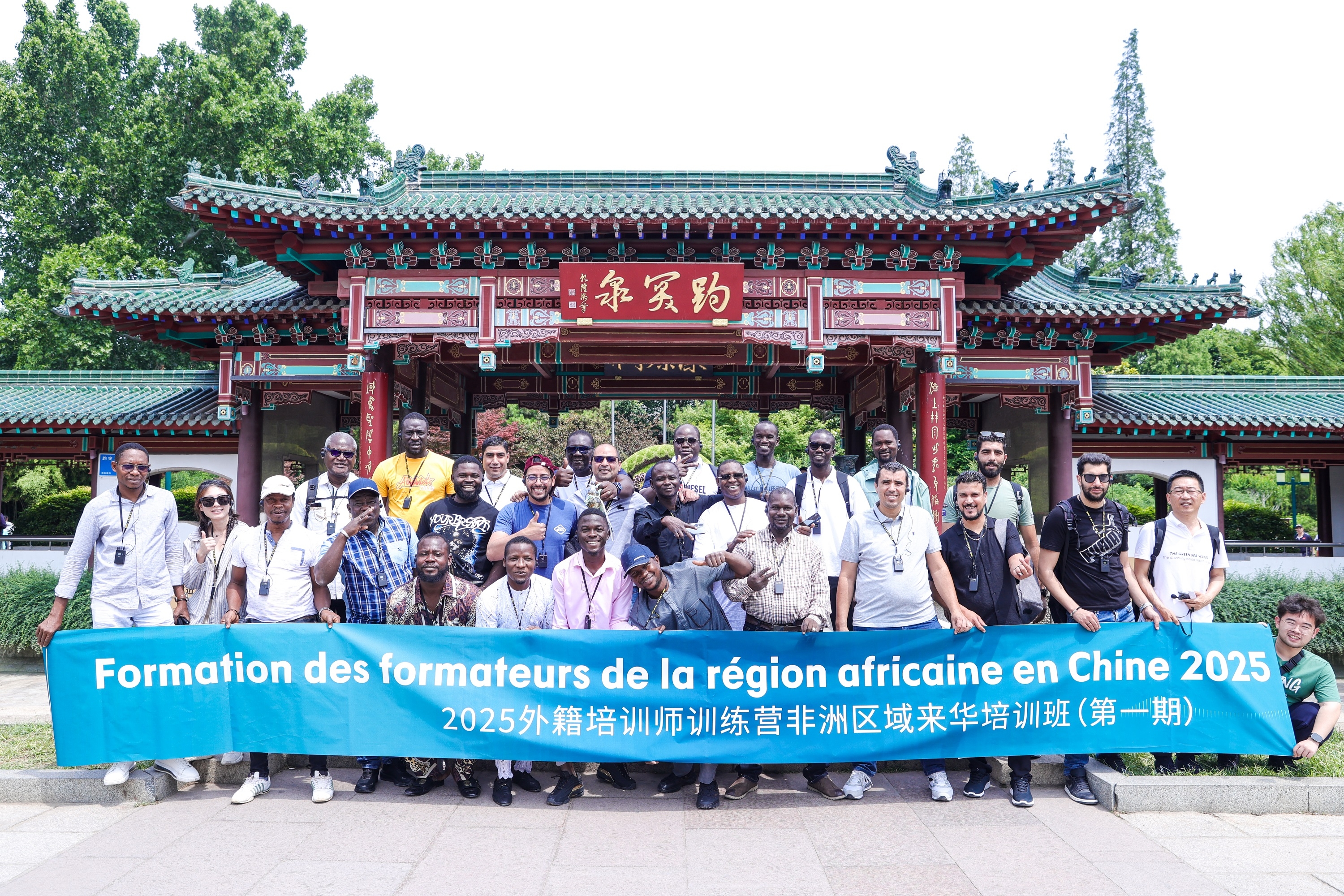 中國重汽2025年首期外籍培訓(xùn)師訓(xùn)練營圓滿結(jié)束